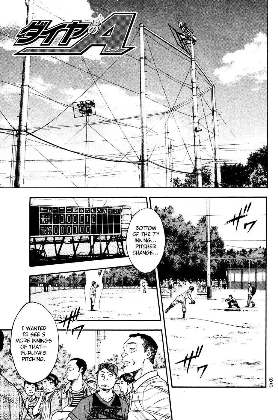 Diamond no Ace Chapter 214 3